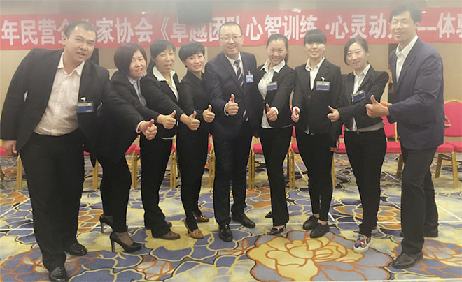 缔金团体验式培训助教团