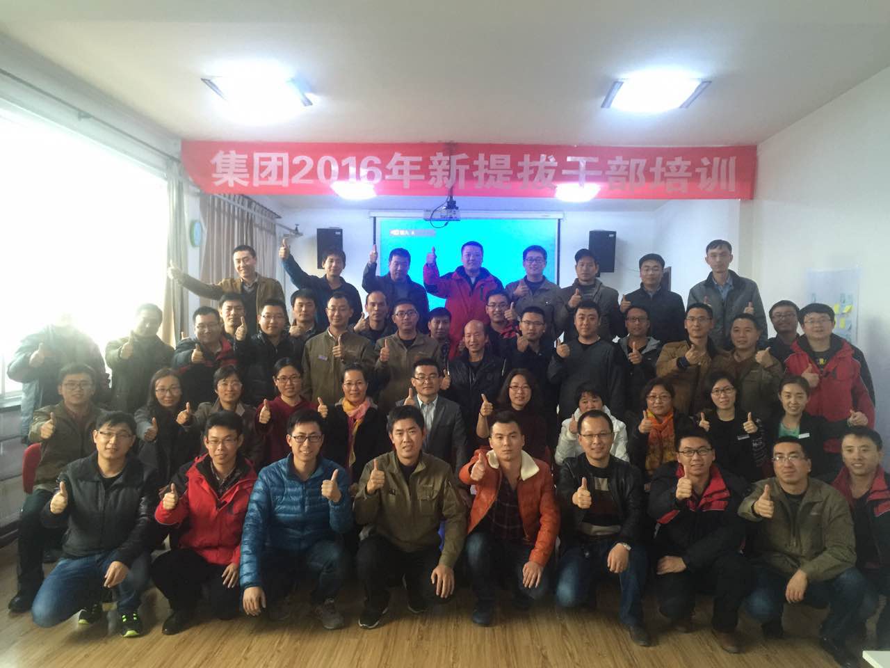 缔金团助力三友集团：砥砺奋进铸华章 继往开来启新程